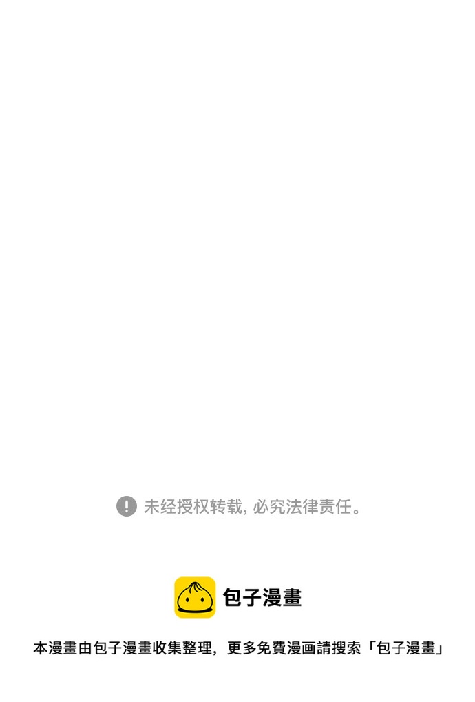 第20话87