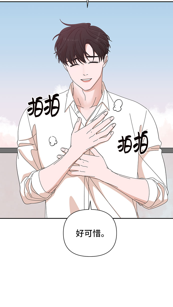 第23话14
