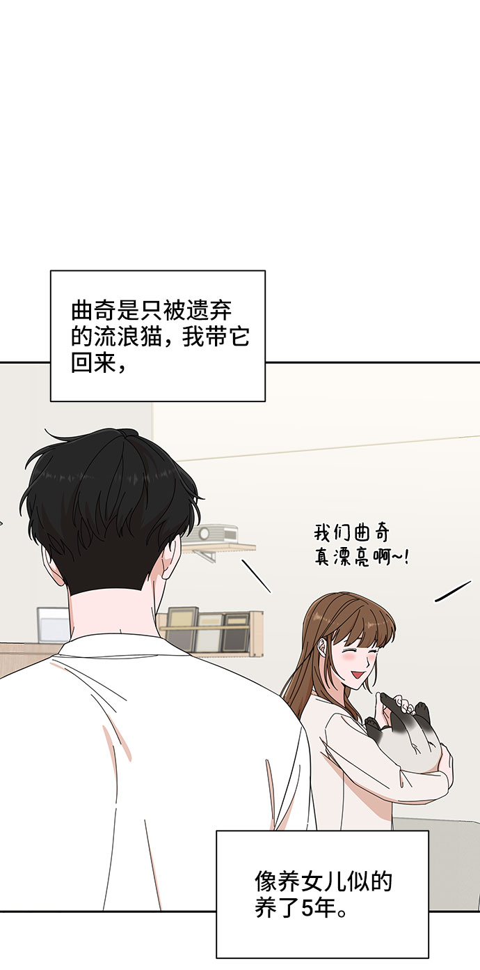 第12话3