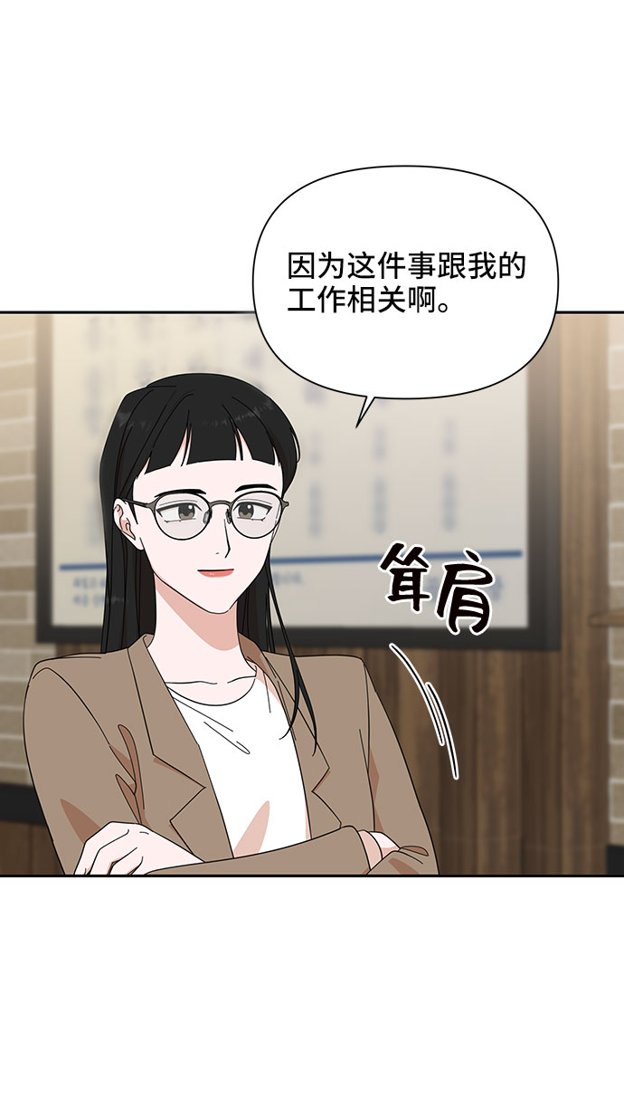 第18话35