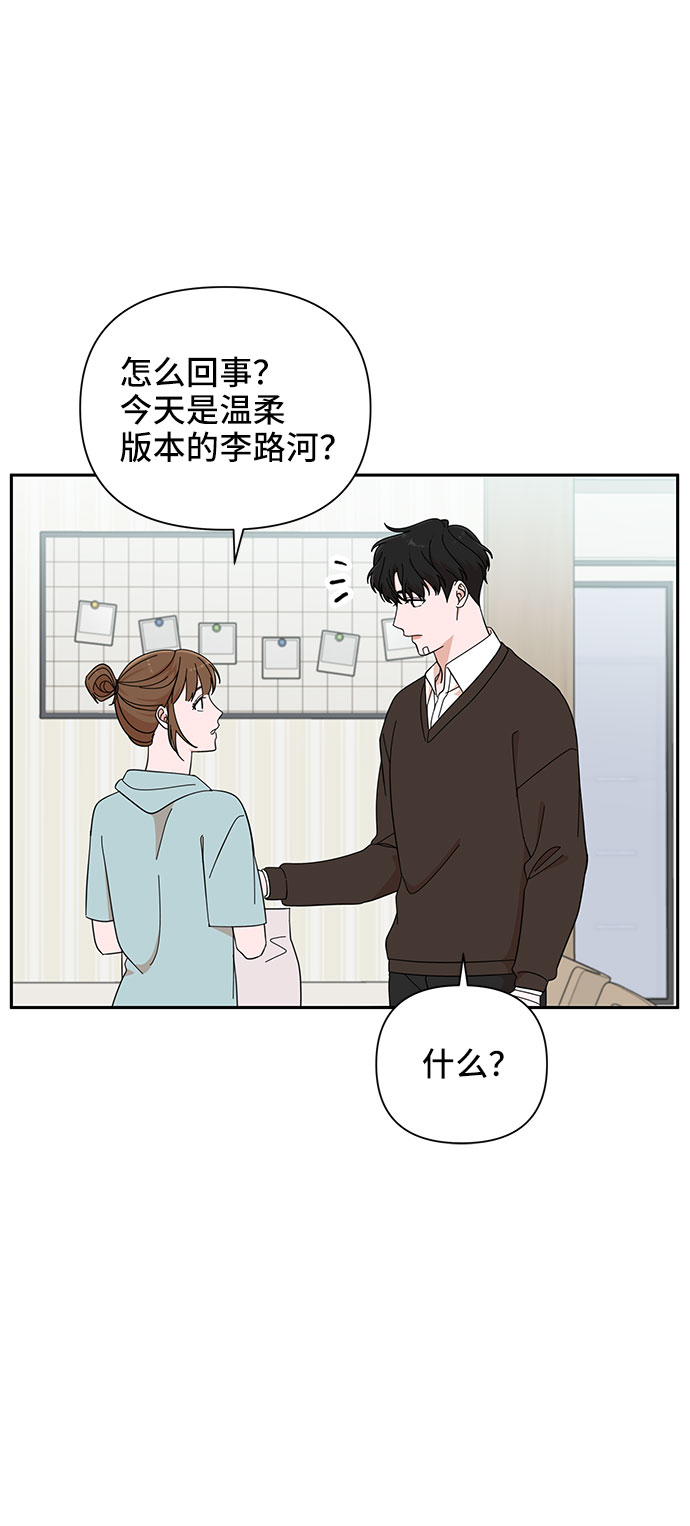 第17话31