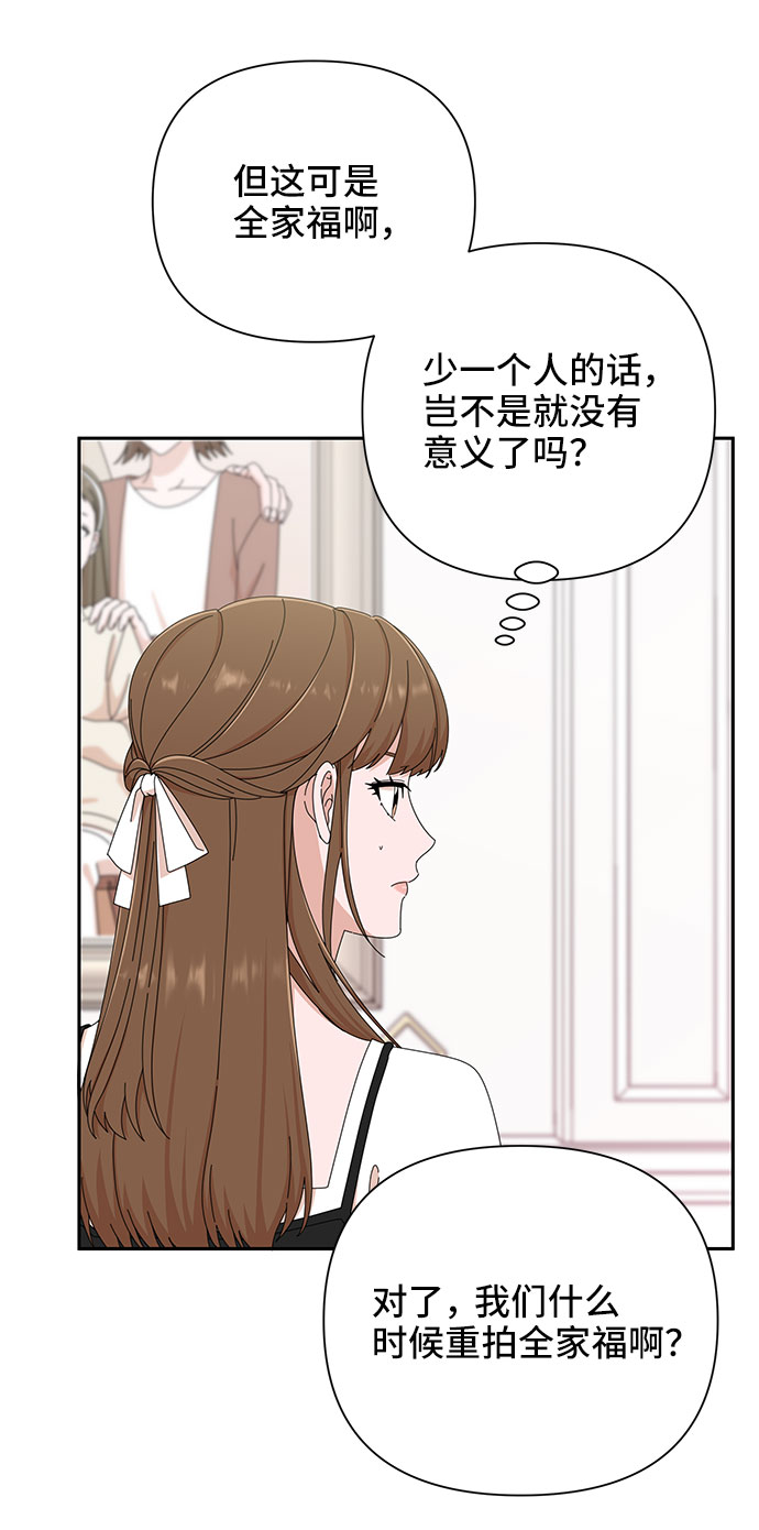 第35话62