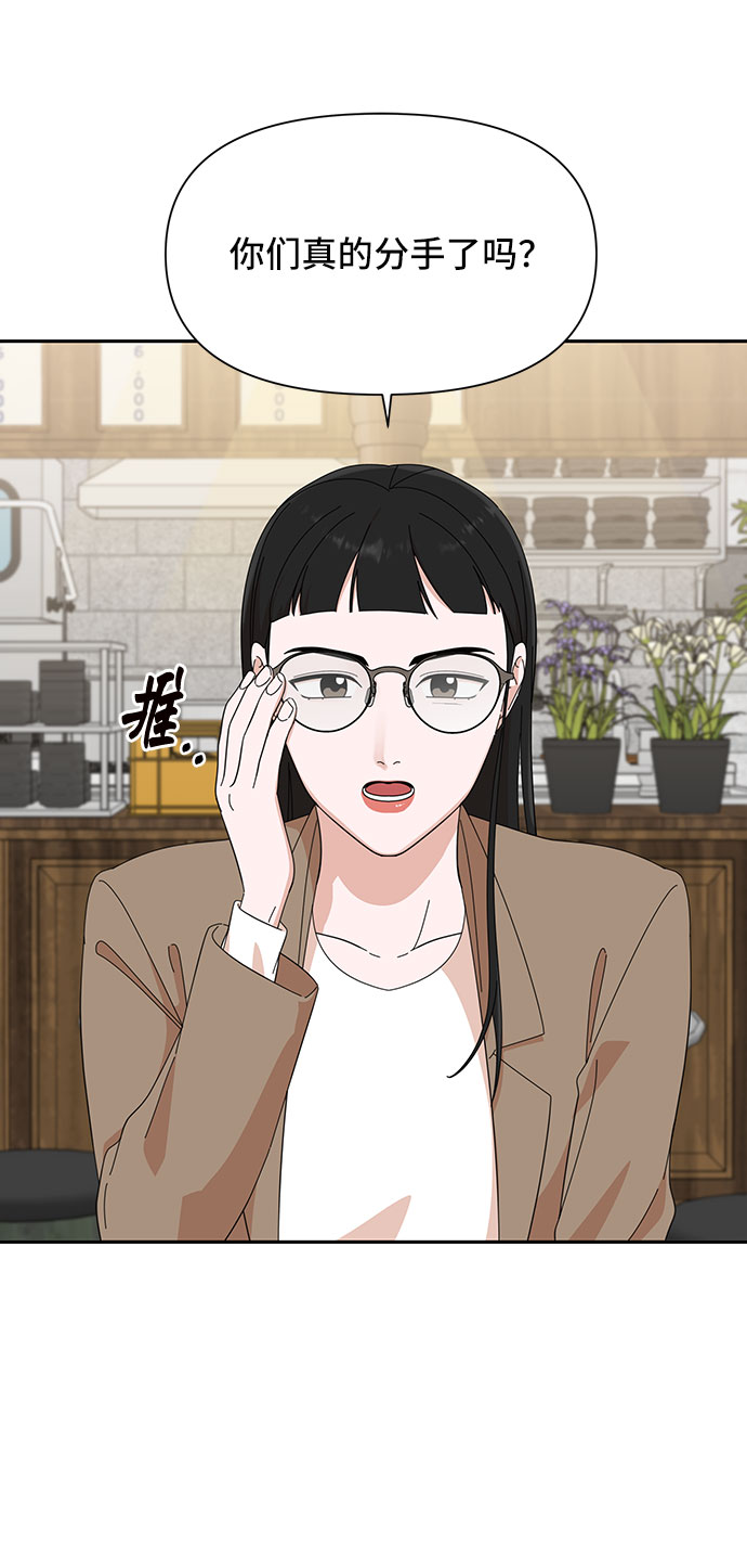 第18话30