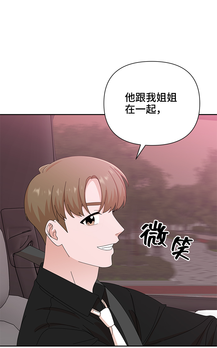 第36话64