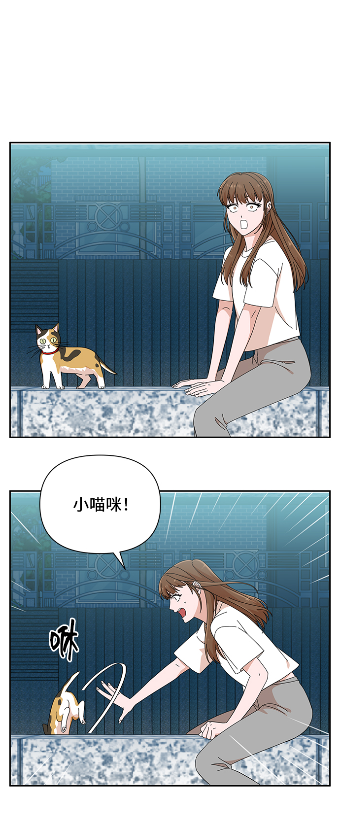 第38话56