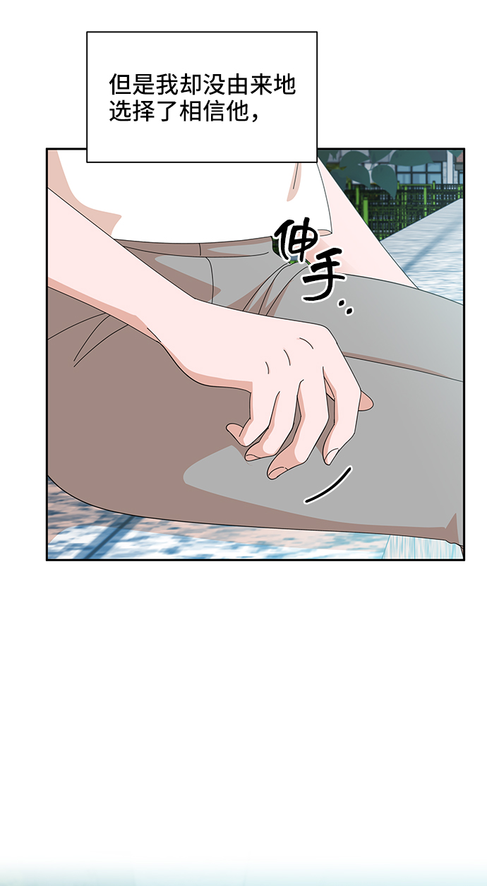 第38话68
