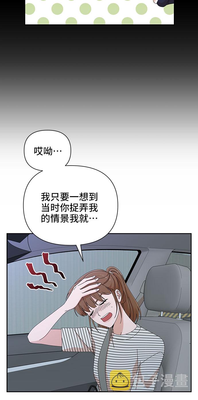 第33话70