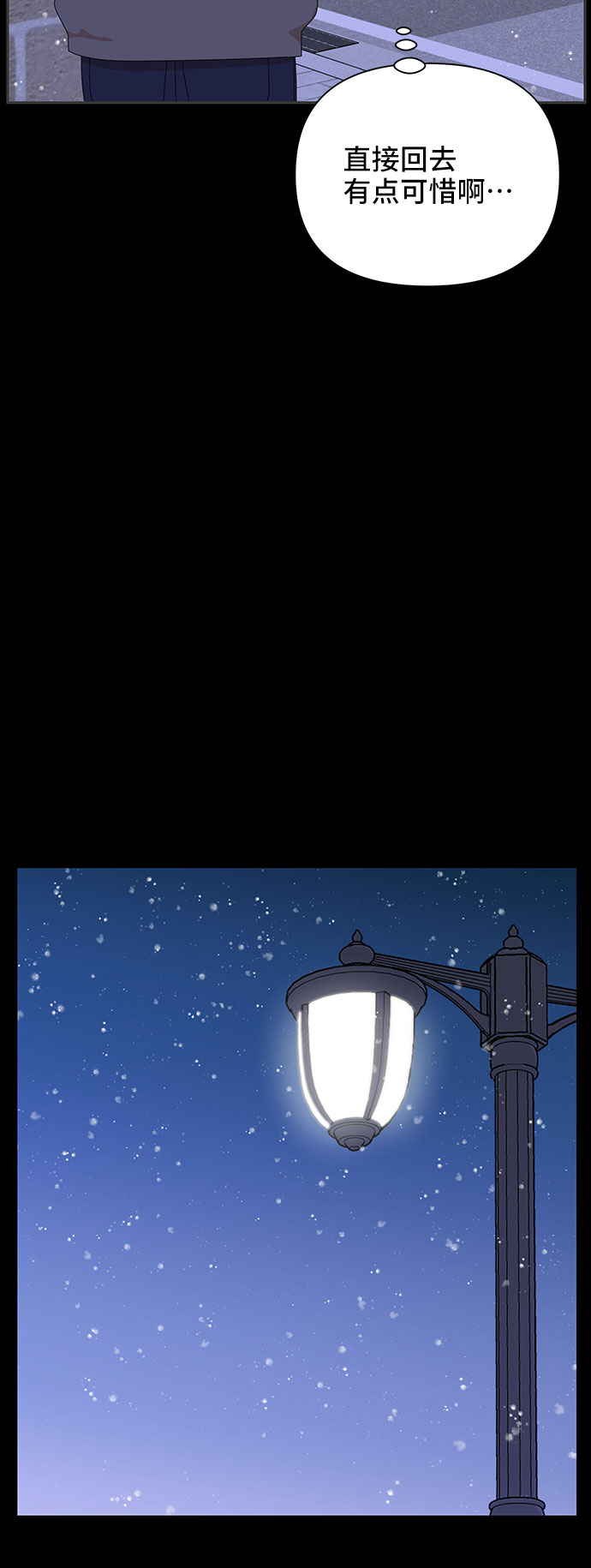 第27话33