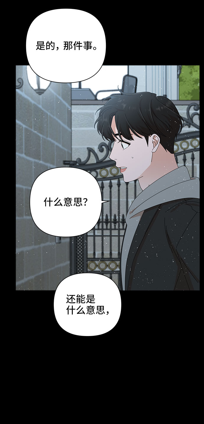 第28话67