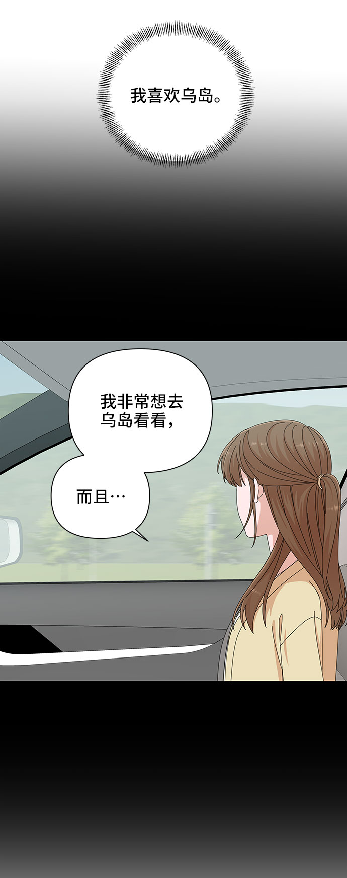 第24话32