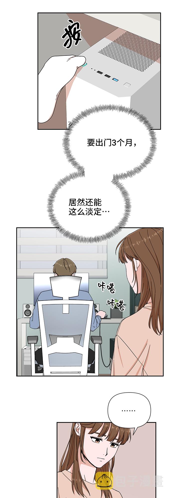 第1话18
