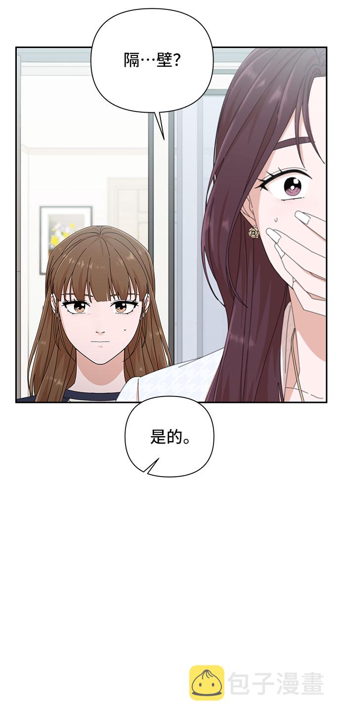 第25话79