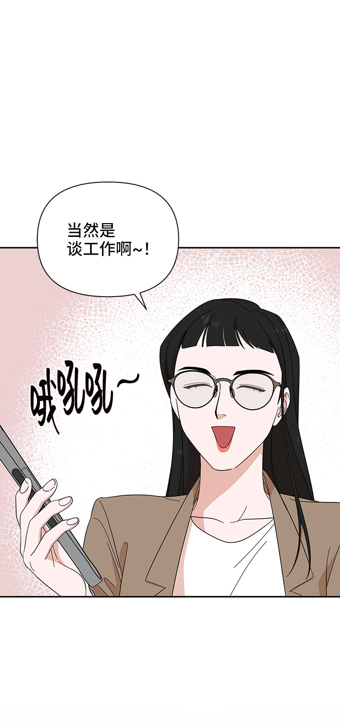 第18话21