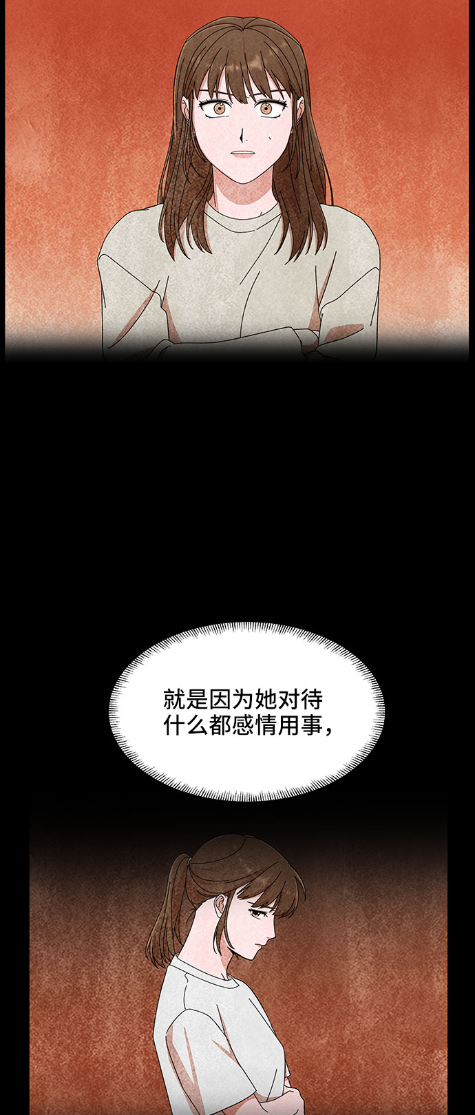 第9话39