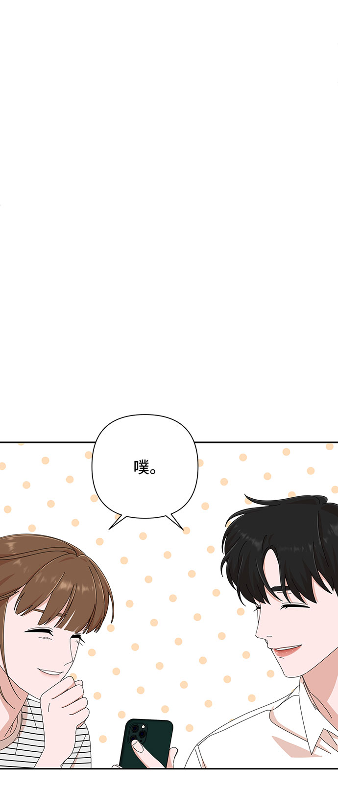 第34话3