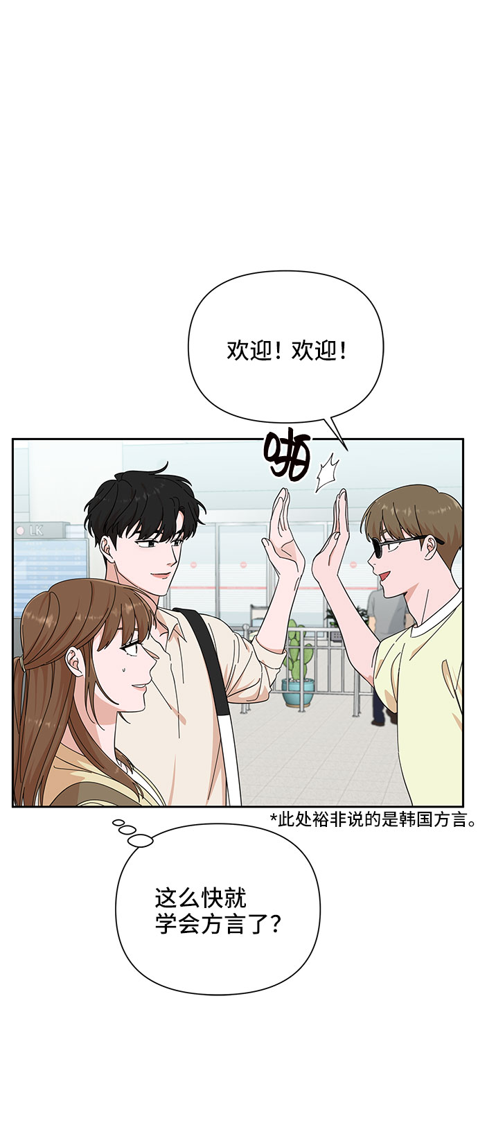 第20话28