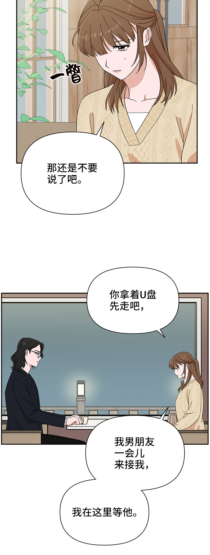 第10话58