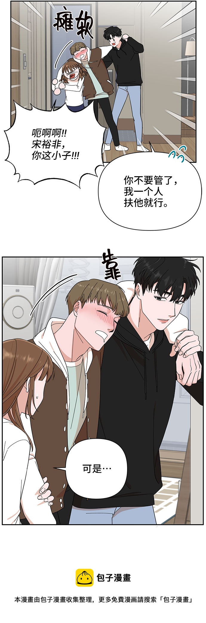 第2话53