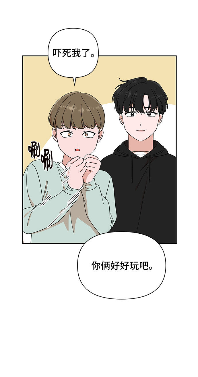 第2话22