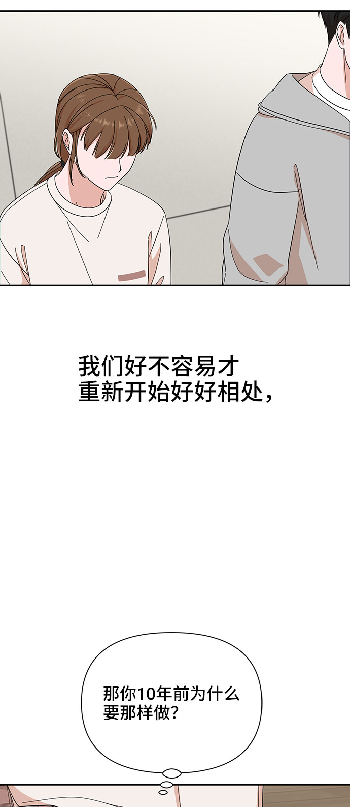 第13话74