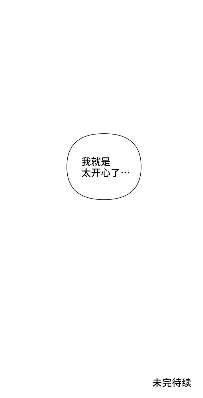 第11话57
