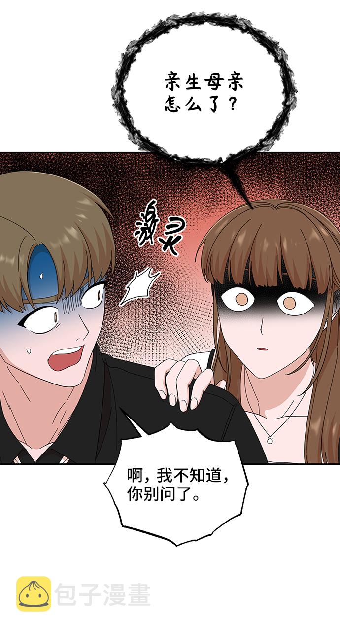 第37话71