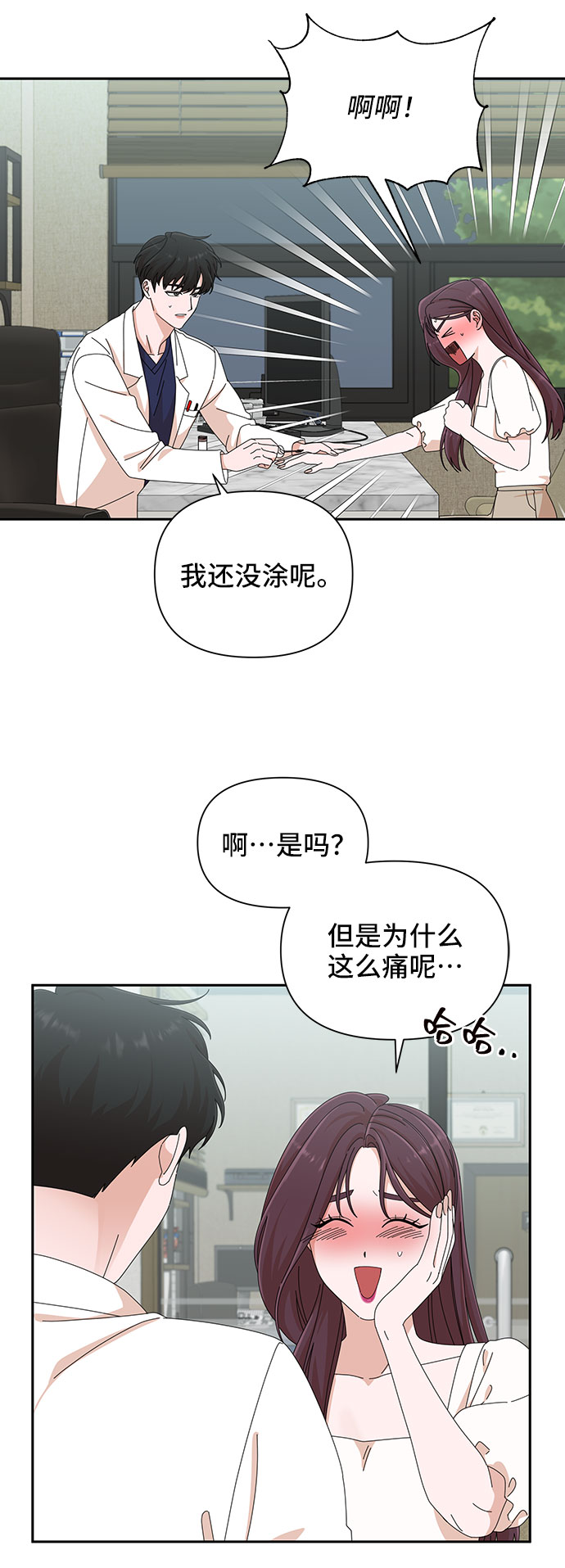 第30话36
