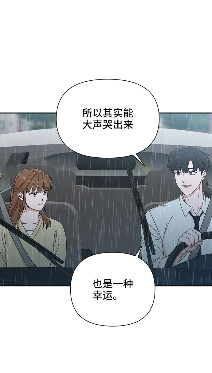第11话31