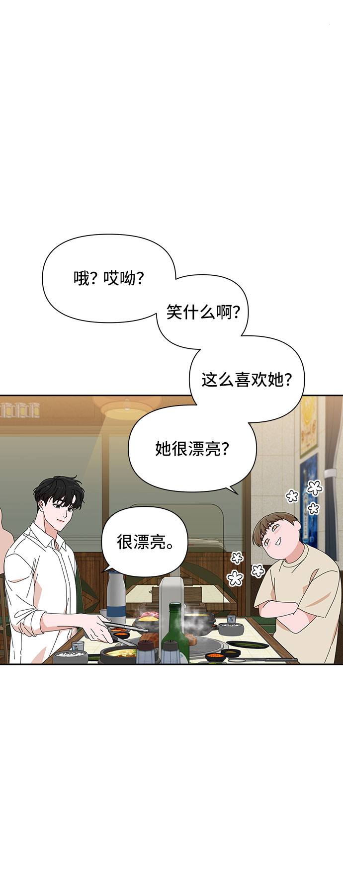 第23话62