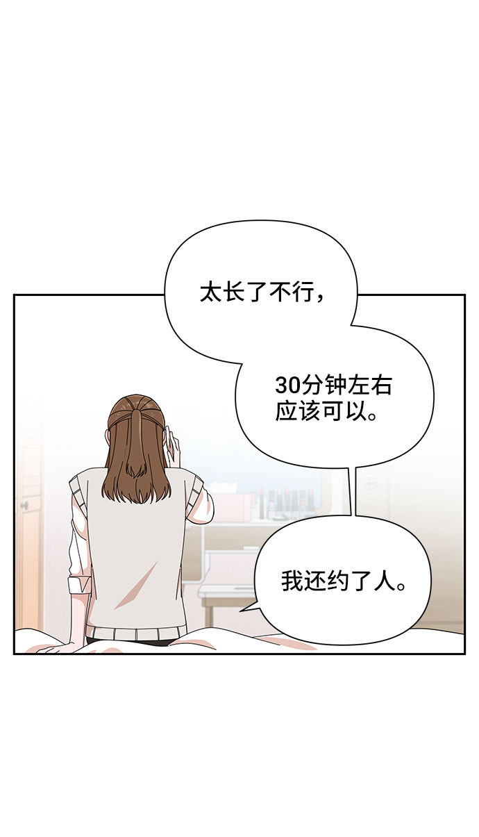 第10话4