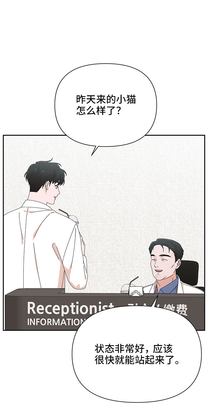 第30话70