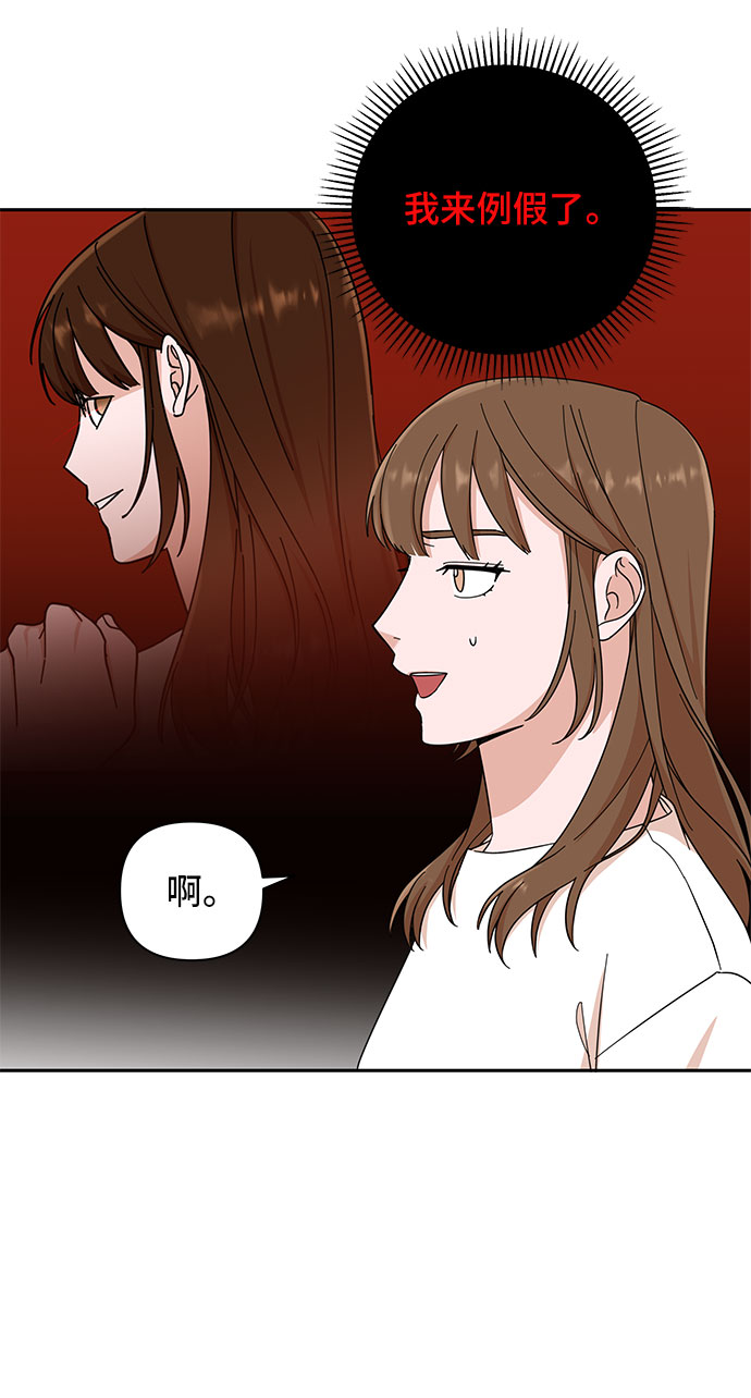 第3话14