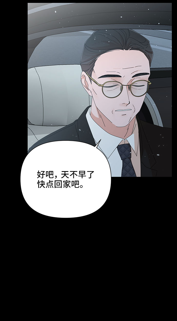 第28话60