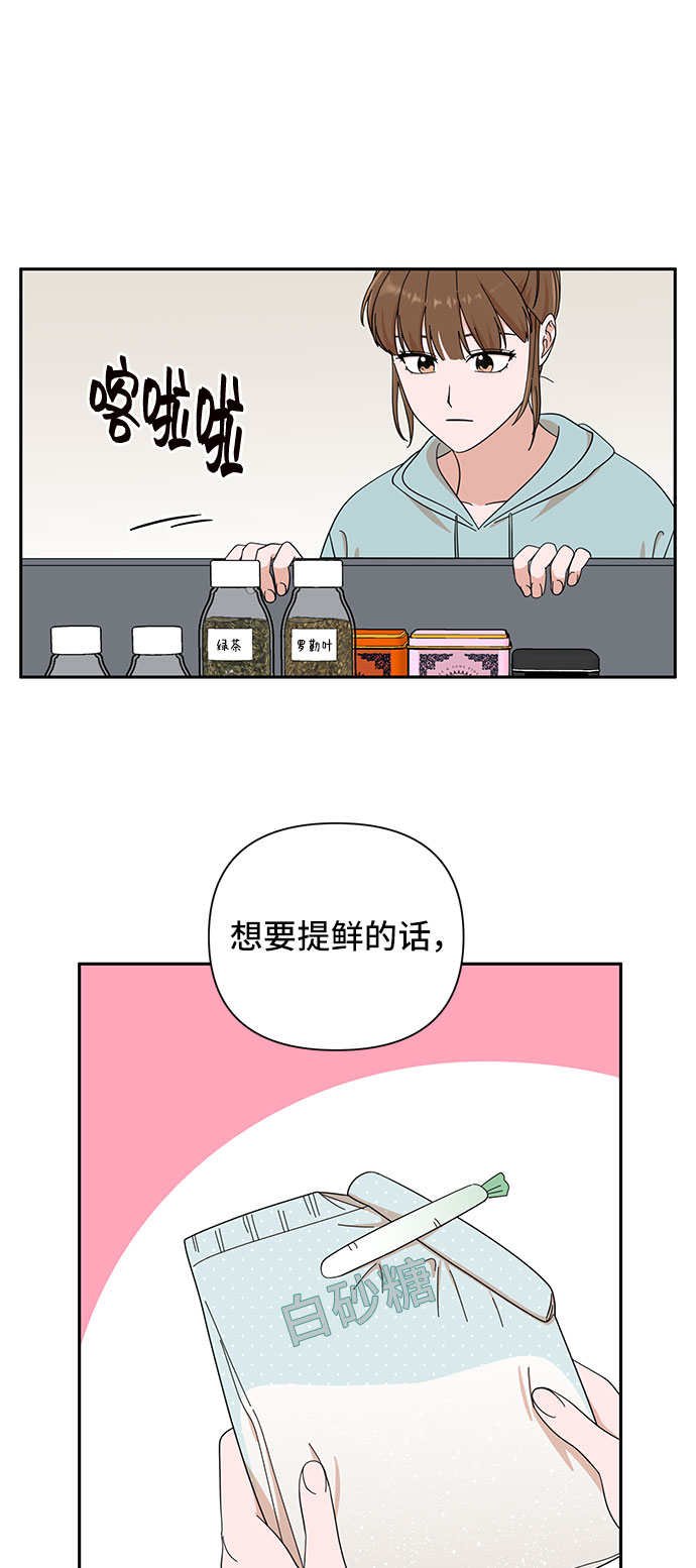 第15话24