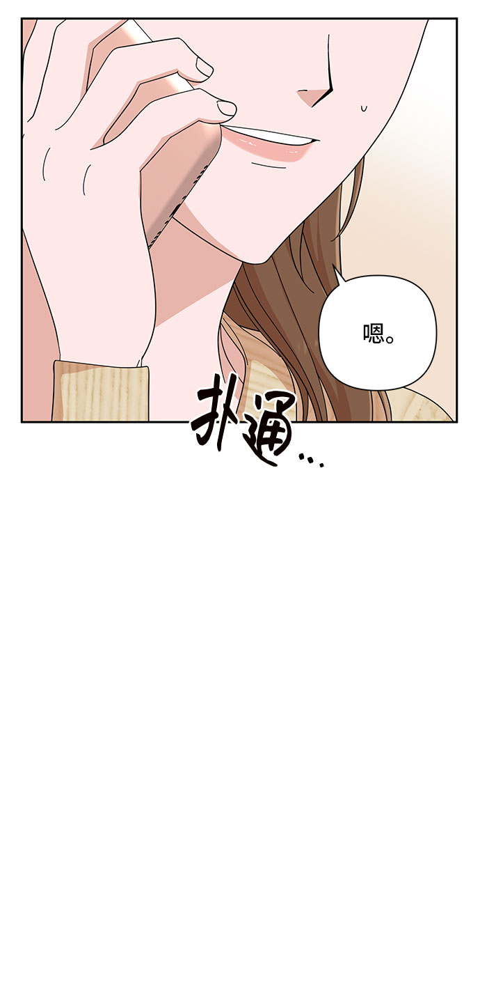 第10话48