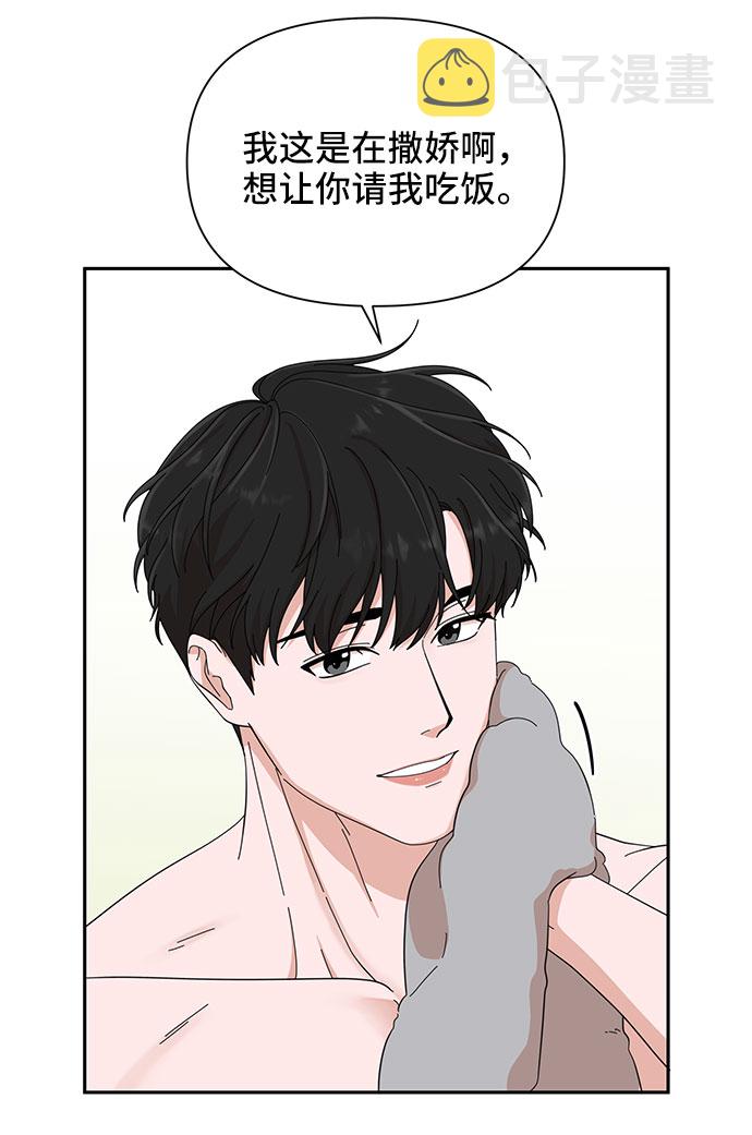 第9话20