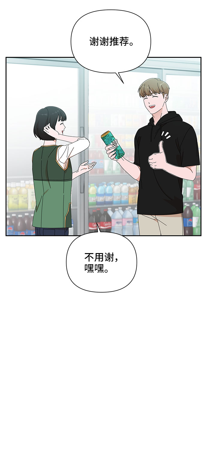 第31话19