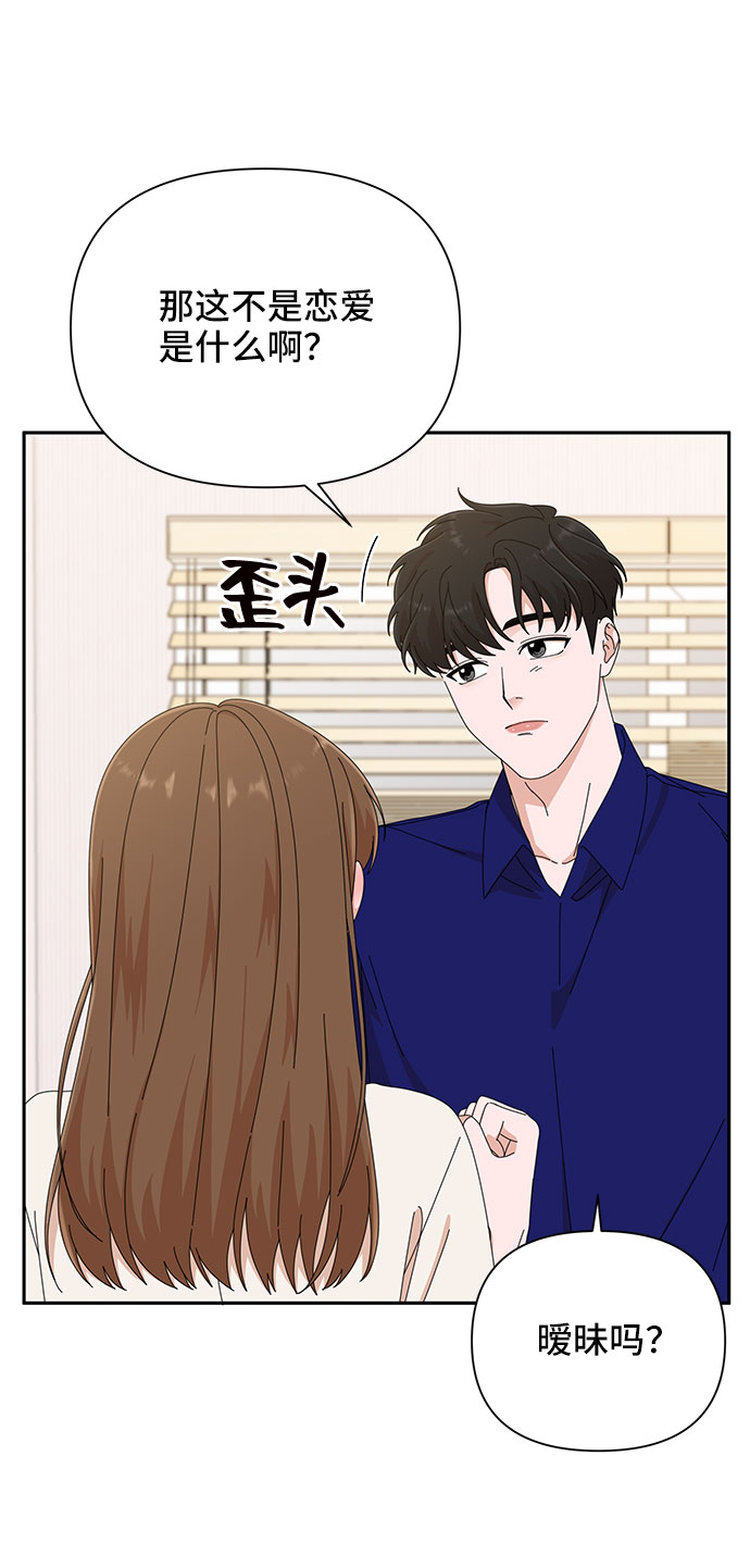 第31话55