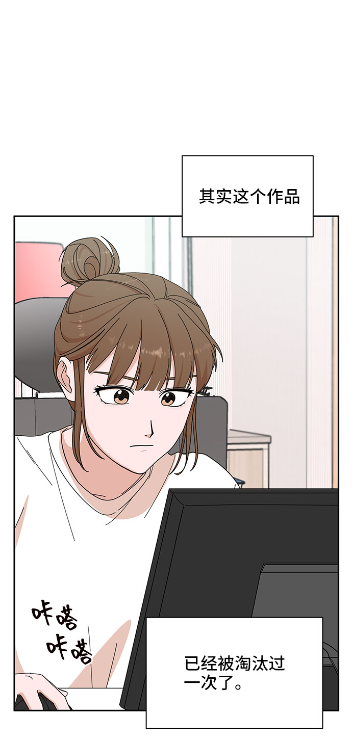 第7话21