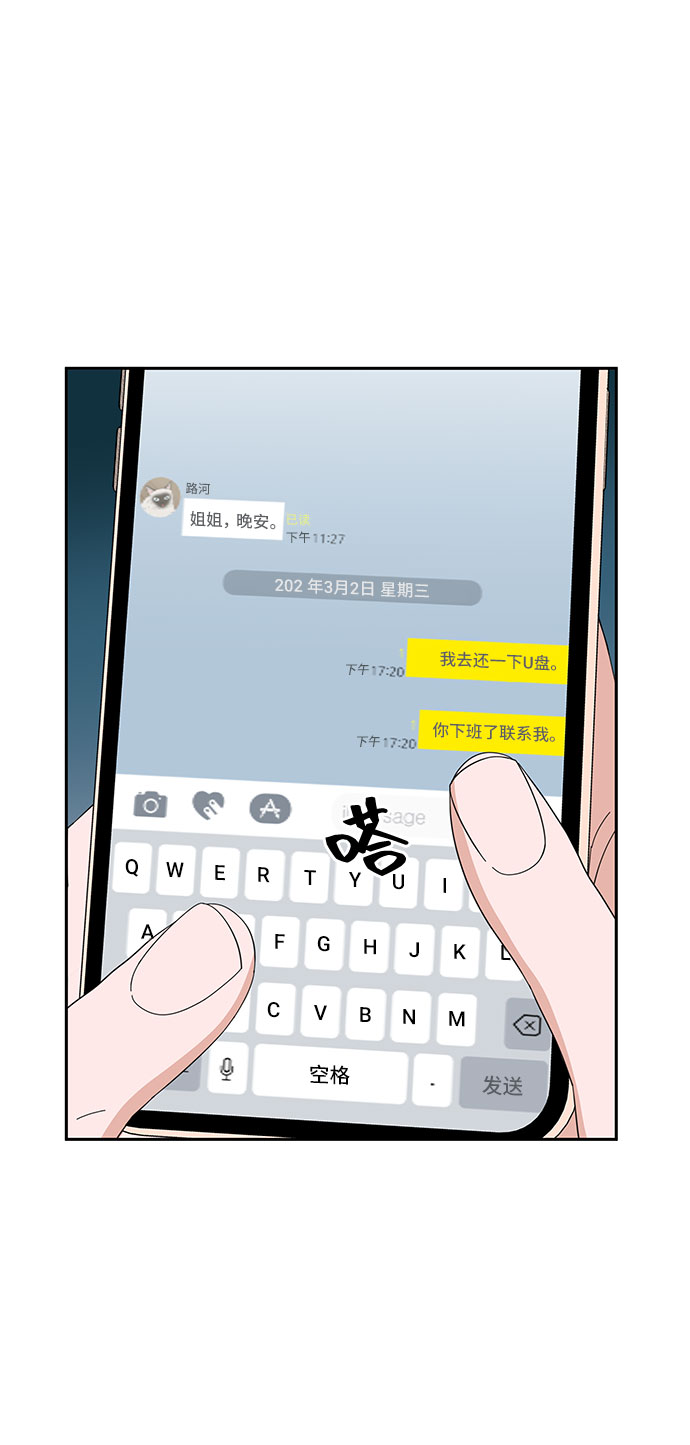 第10话18