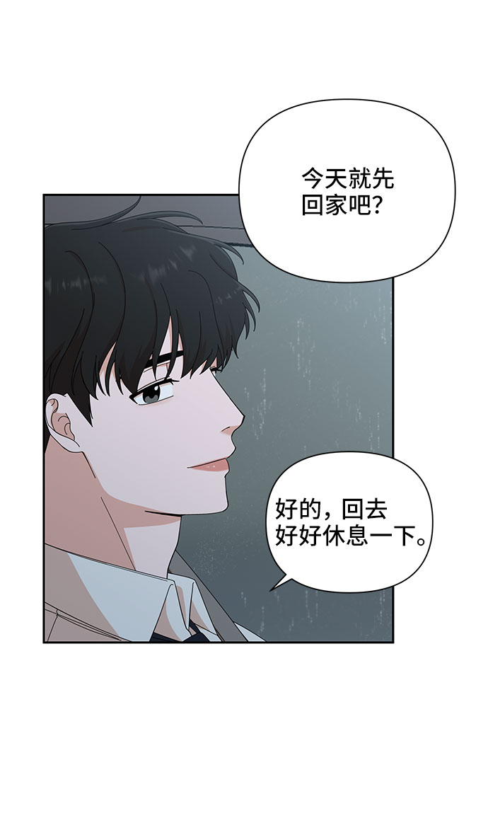 第11话41