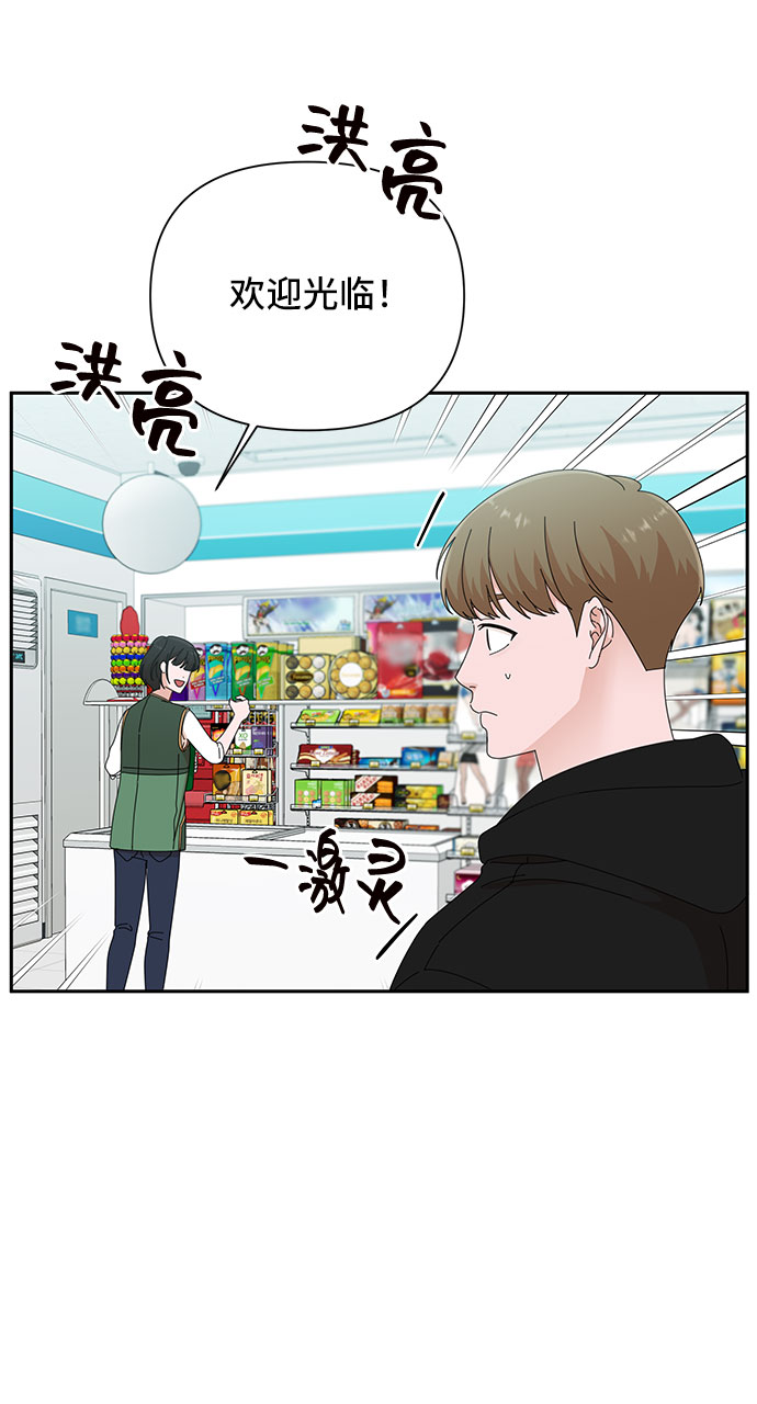 第31话11