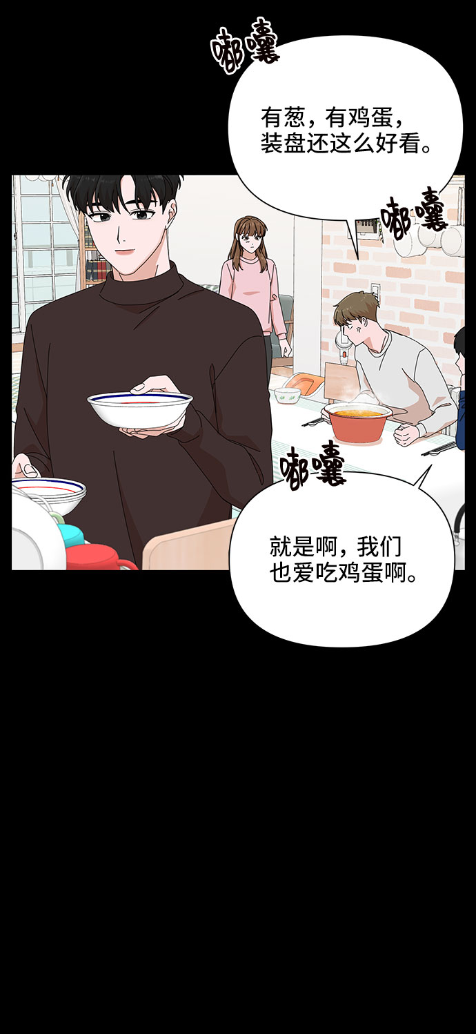 第26话76