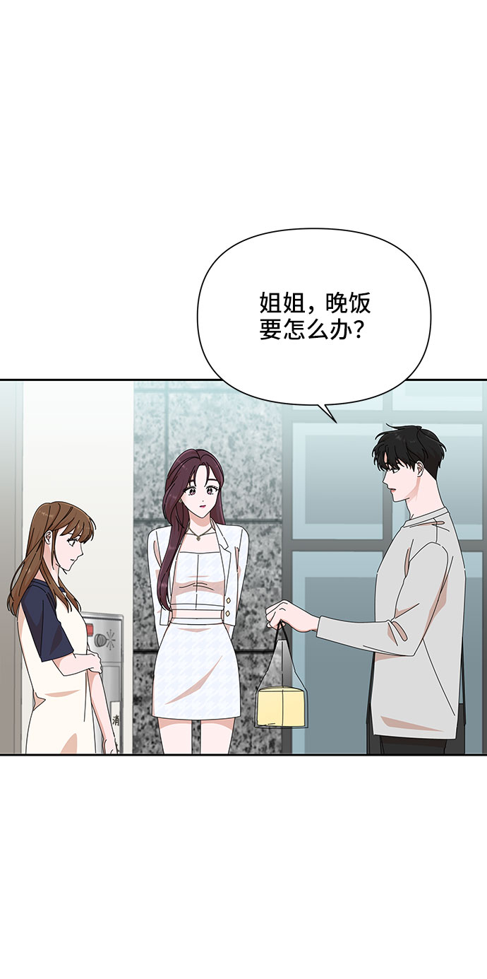 第26话14