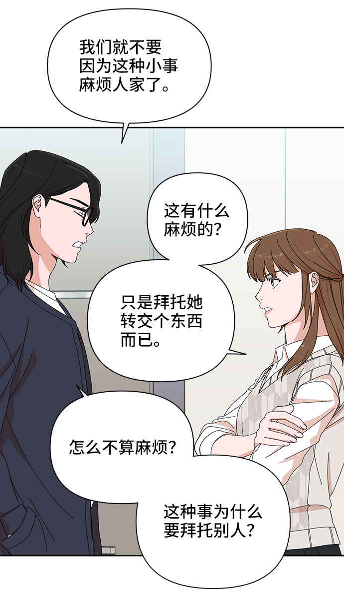 第8话26