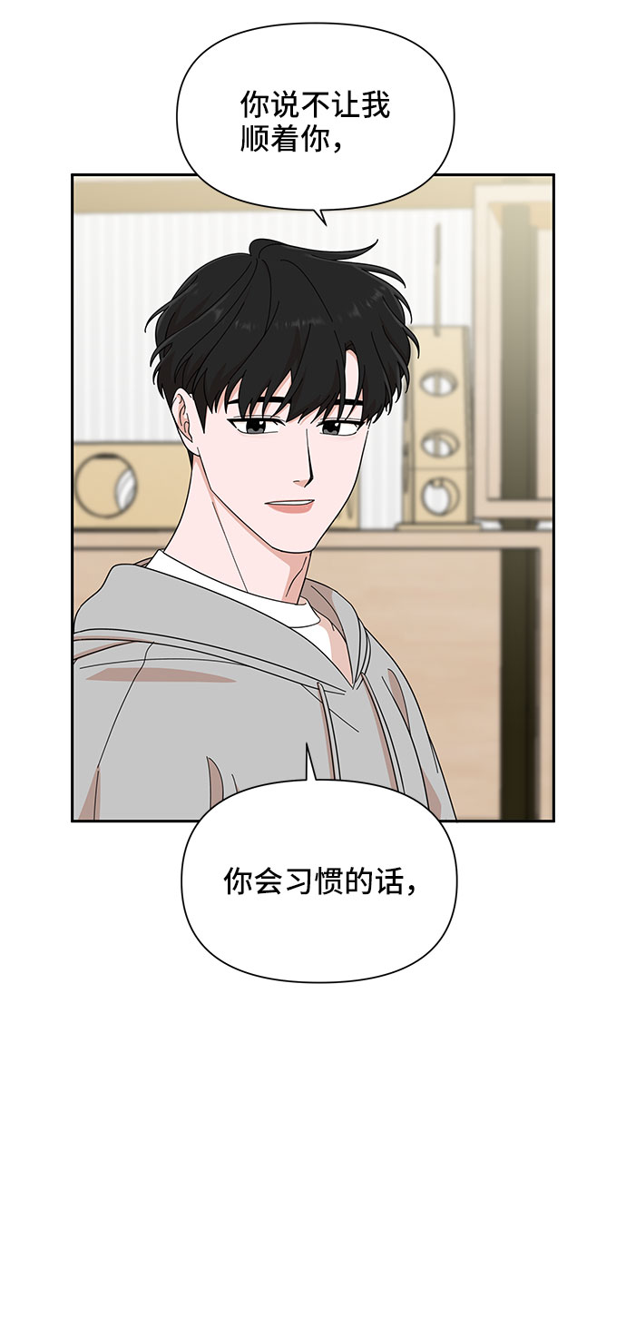 第13话63