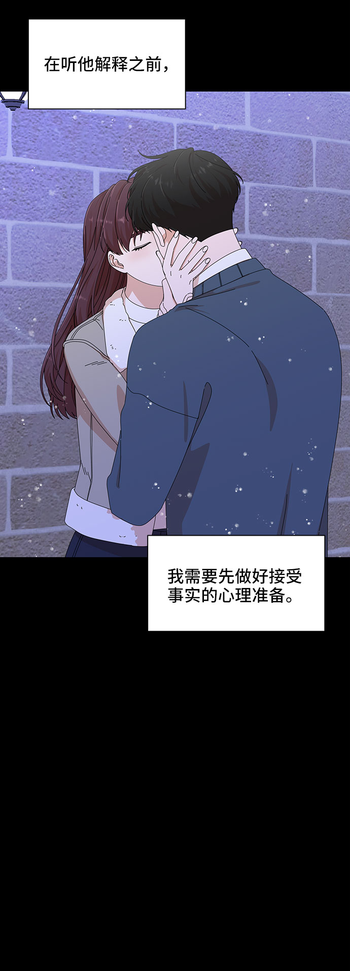 第27话57