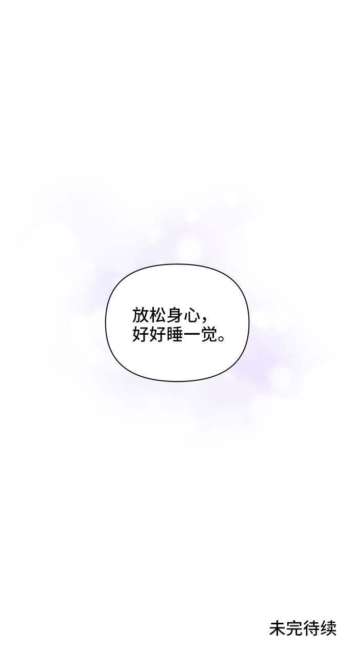 第6话83