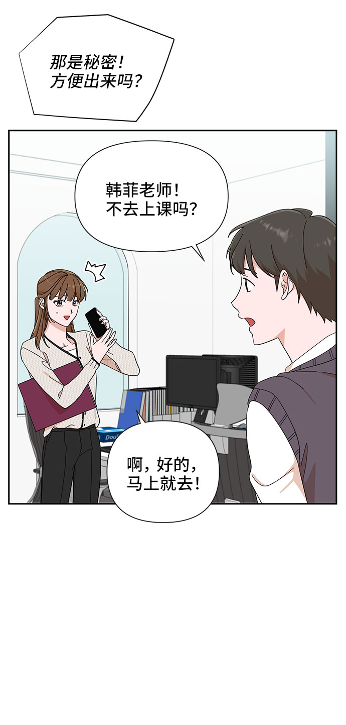 第17话75