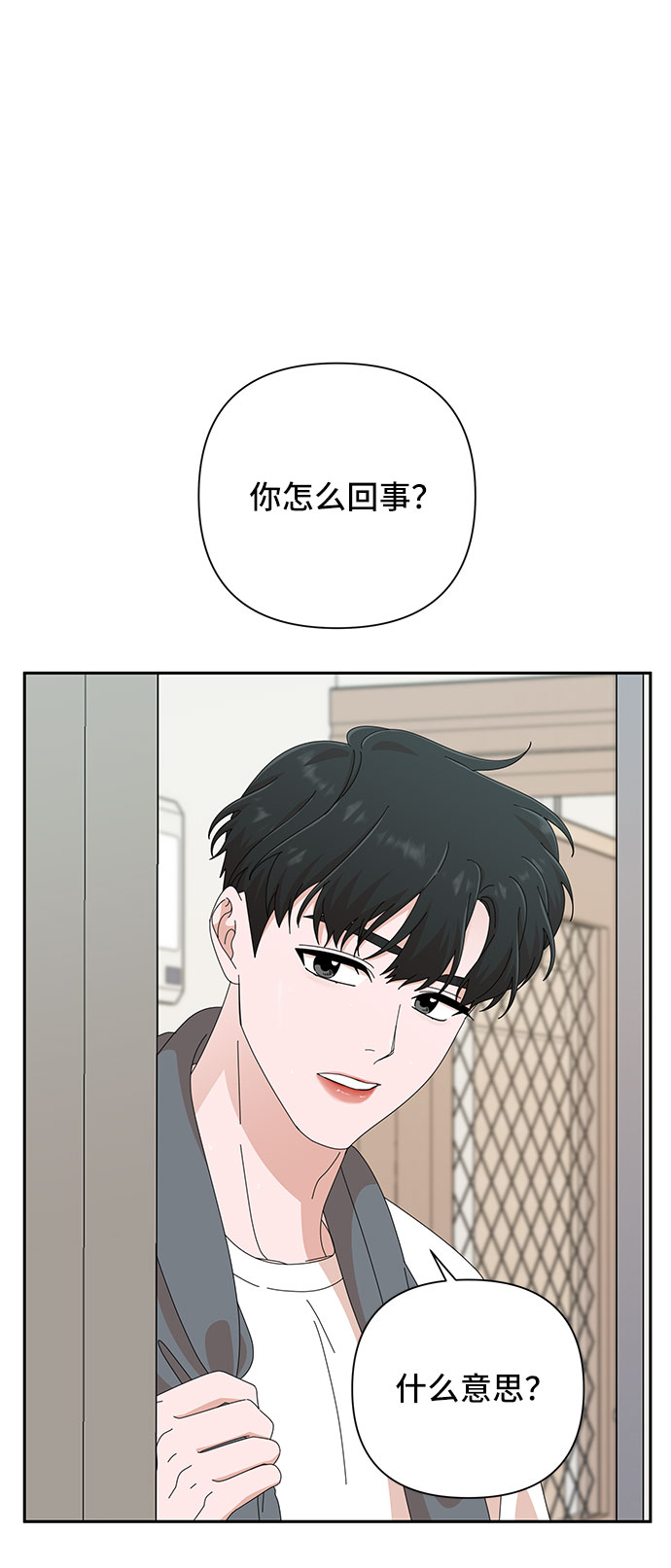 第34话20